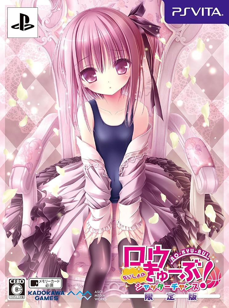 ロウきゅーぶ! ないしょのシャッターチャンス 限定版 - PS Vita Amazon.co.jp: ロウきゅーぶ! ないしょのシャッターチャンス